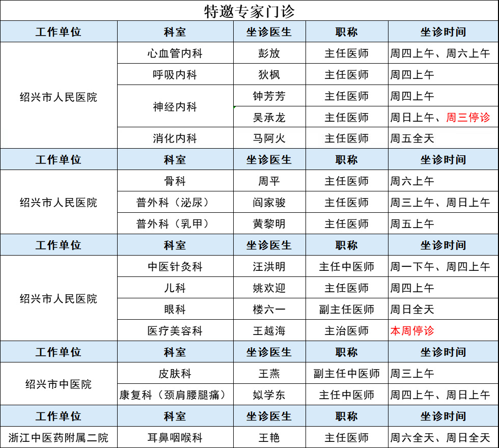 微信图片_20250315123131.jpg