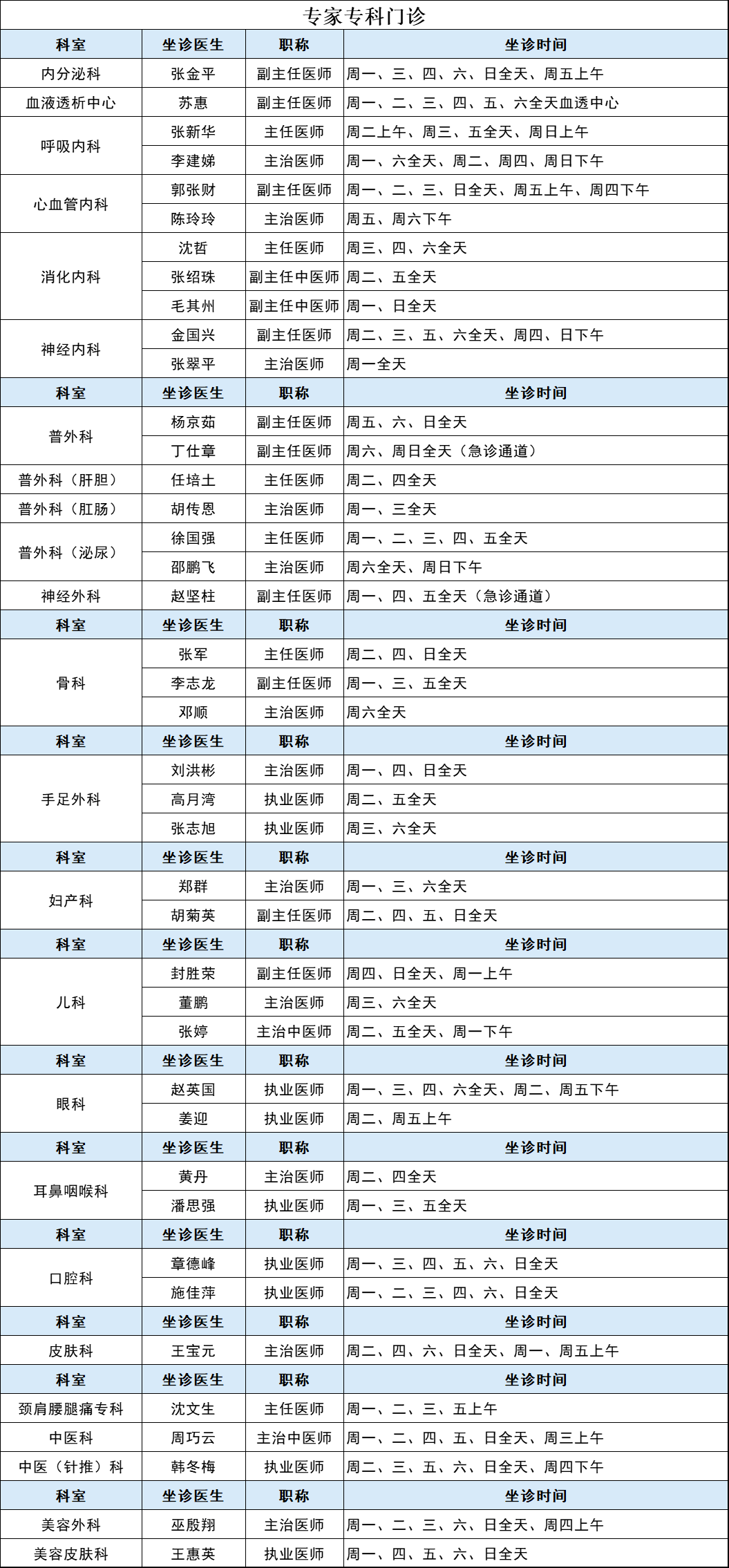 微信图片_20250315123345.png
